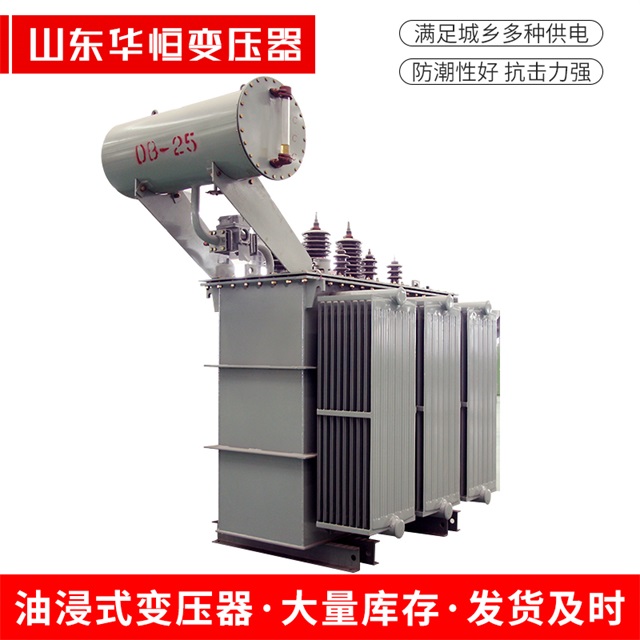 S11-10000/35金口河金口河金口河电力变压器厂家